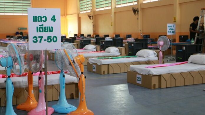รพ.สนามระนอง