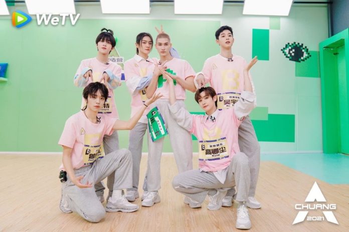 นาย มาแรง