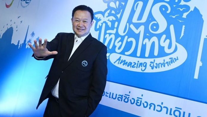 ขยาดโควิดงดเที่ยว 