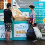 โลตัส จับมือ SCGP รับกล่องและลังกระดาษนำไปรีไซเคิล  เป็นเตียงสนามกระดาษเอสซีจีพี บริจาคให้โรงพยาบาลสนามทั่วประเทศสู้โควิด-19