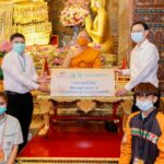 ซีพี ออลล์ ลุยขับเคลื่อน "คนไทยไม่ทิ้งกัน” น้อมถวายแอลกอฮอล์-เครื่องวัดอุณหภูมิ-น้ำดื่ม ให้กับวัดประยุรวงศาวาสวรวิหาร