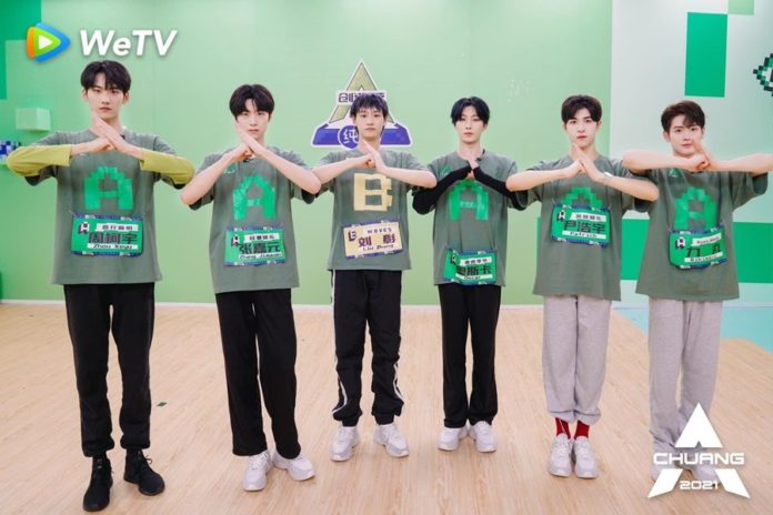 นาย มาแรง