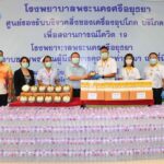 สิงห์อาสา เติมเสบียงน้ำดื่ม-อาหาร เข้ารพ.หลักและรพ.สนามต่อเนื่อง