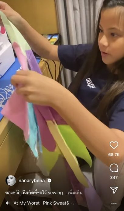 บีน่า ลูก นานา โชว์สกิลเย็บผ้า