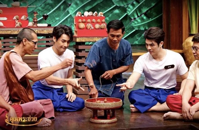 เวิร์คพอยท์ ประกาศ ยกเลิกถ่ายทำทุกรายการ