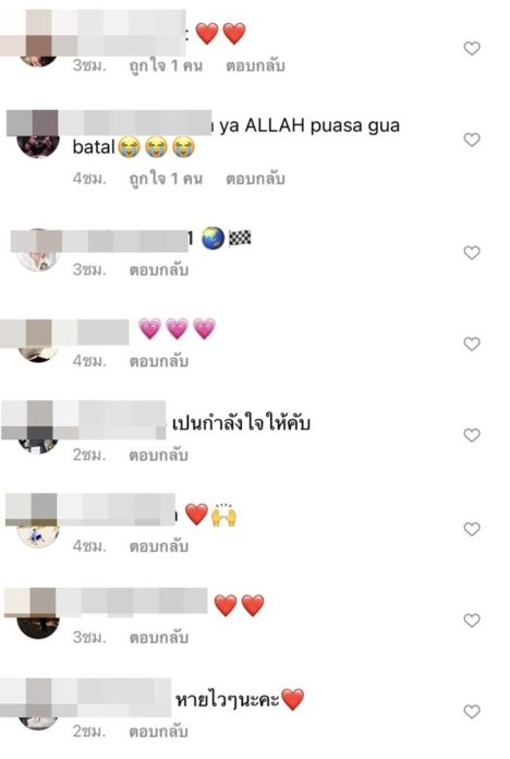 โย ขอรับผิดทำโควิดติดครอบครัว