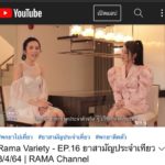 10 ยาสามัญประจำการท่องเที่ยว ไม่รู้ถือว่าพลาด