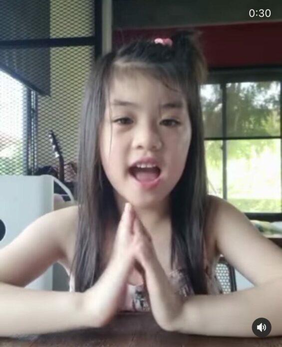 น้องบีลีฟ ลูกสาว ตั๊ก บริบูรณ์