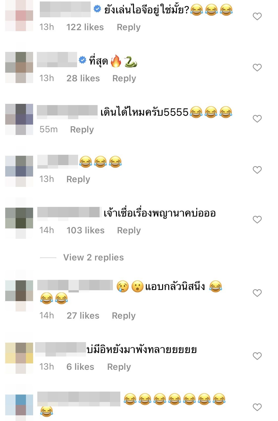แต่งตัวให้โลกจำ มาดามมด