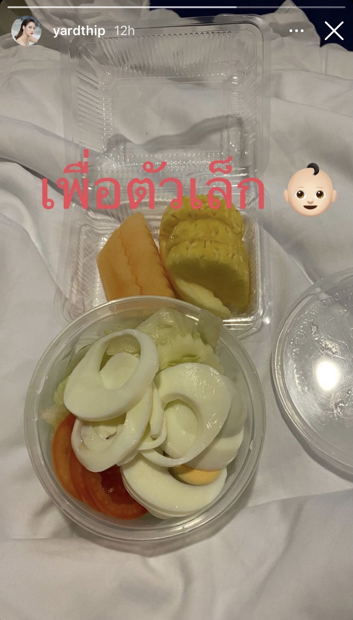 หยาดทิพย์ เล่าประสบการณ์