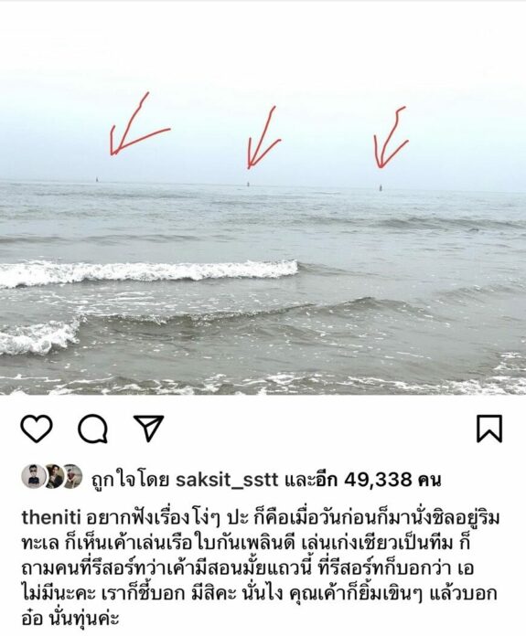อ่าวเขินเลย! ยายป๋อมแป๋ม