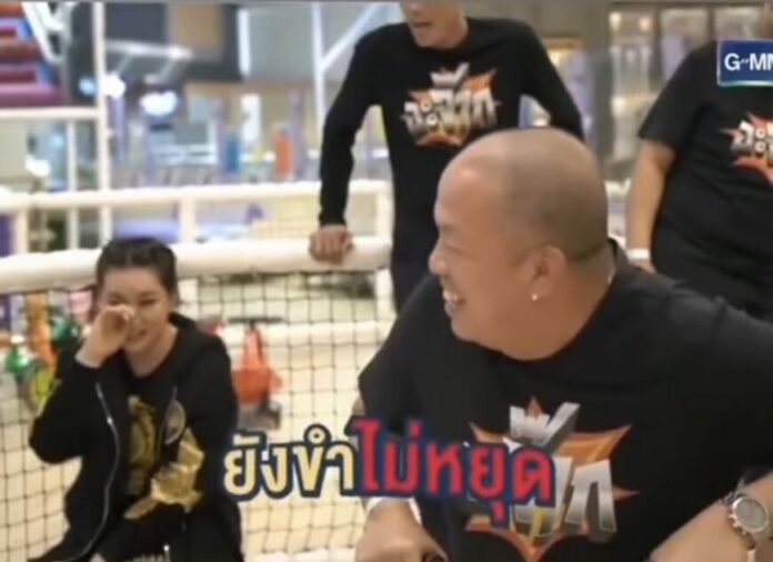 บุ๋ม สุดอาลัย