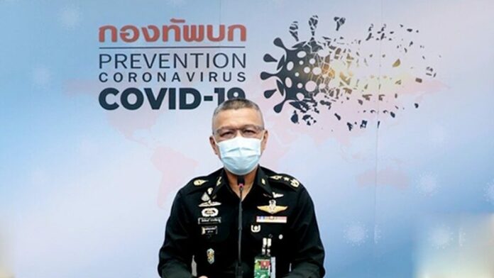  ปลดปลอดเชื้อ  