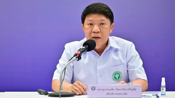 ท้องฉีดวัคซีน