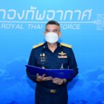 ทัพฟ้า มอบเงินสนับสนุน โรงพยาบาล