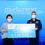 ทัพฟ้า มอบเงินสนับสนุน โรงพยาบาล