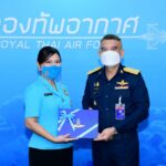 ทัพฟ้า มอบเงินสนับสนุน โรงพยาบาล