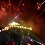 สง่างาม​ โดดเด่น​ ซุ้มประตูใหม่ หน่วยบัญชาการสงครามพิเศษทางเรือ