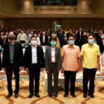 ยผ.จัดประชุมรับฟังความคิดเห็น วางผังนโยบาย ภาคเหนือตอนล่าง
