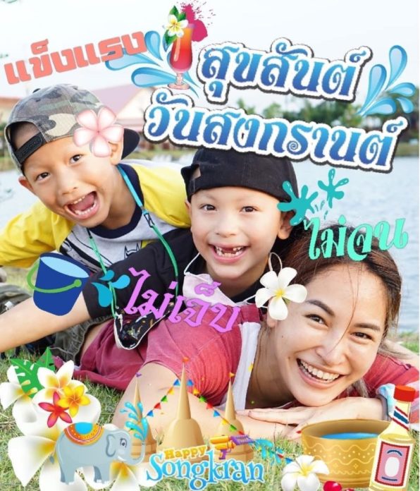 พลอยพรรณ ลั่น คุ้มค่าการลงทุน