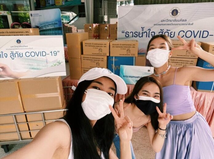ก้อย นัตตี้ ดรีม