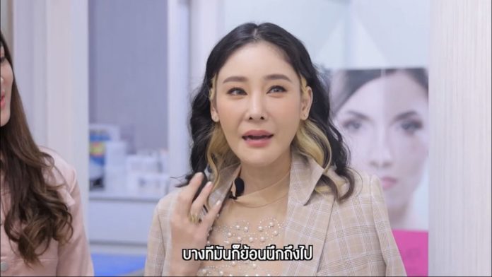 แตงโม นิดา ขอมูฟออน หวังลบรอยแผลเป็น