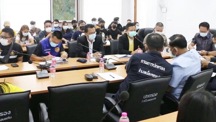 ห้ามเด็ดขาด