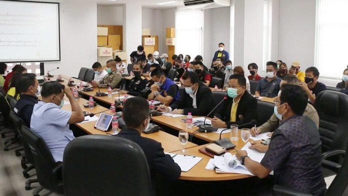 ห้ามเด็ดขาด