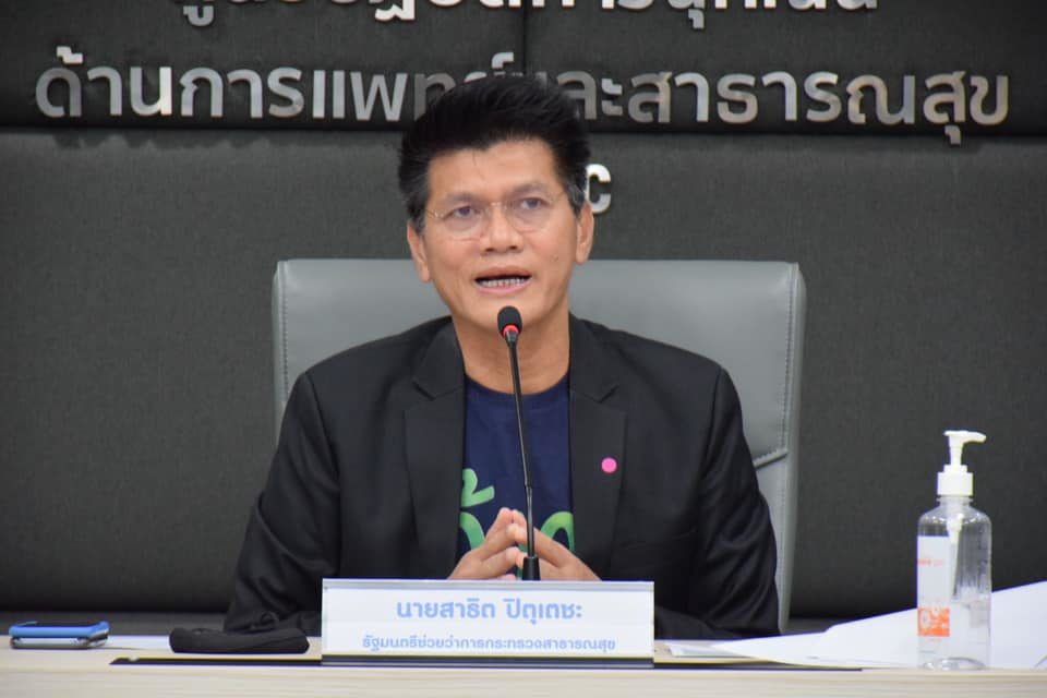 This image is not belong to us