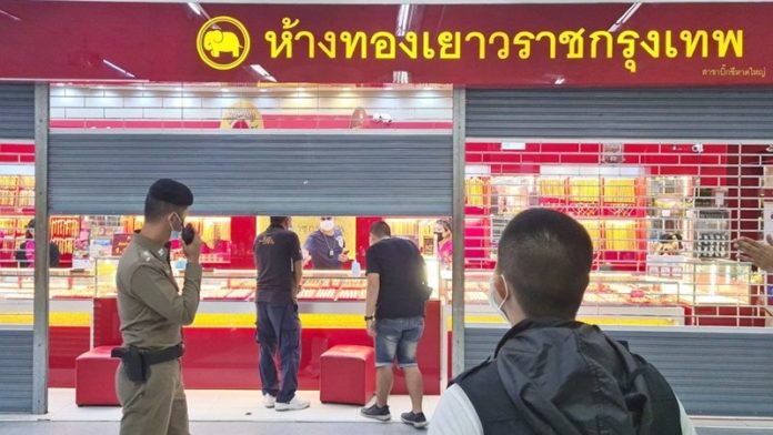 ปล้นทองกลางห้าง 