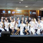 Miss Tourism เน้นคอนเซ็ปท์ “Idol สวยช่วยชาติ”