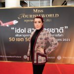 Miss Tourism เน้นคอนเซ็ปท์ “Idol สวยช่วยชาติ”