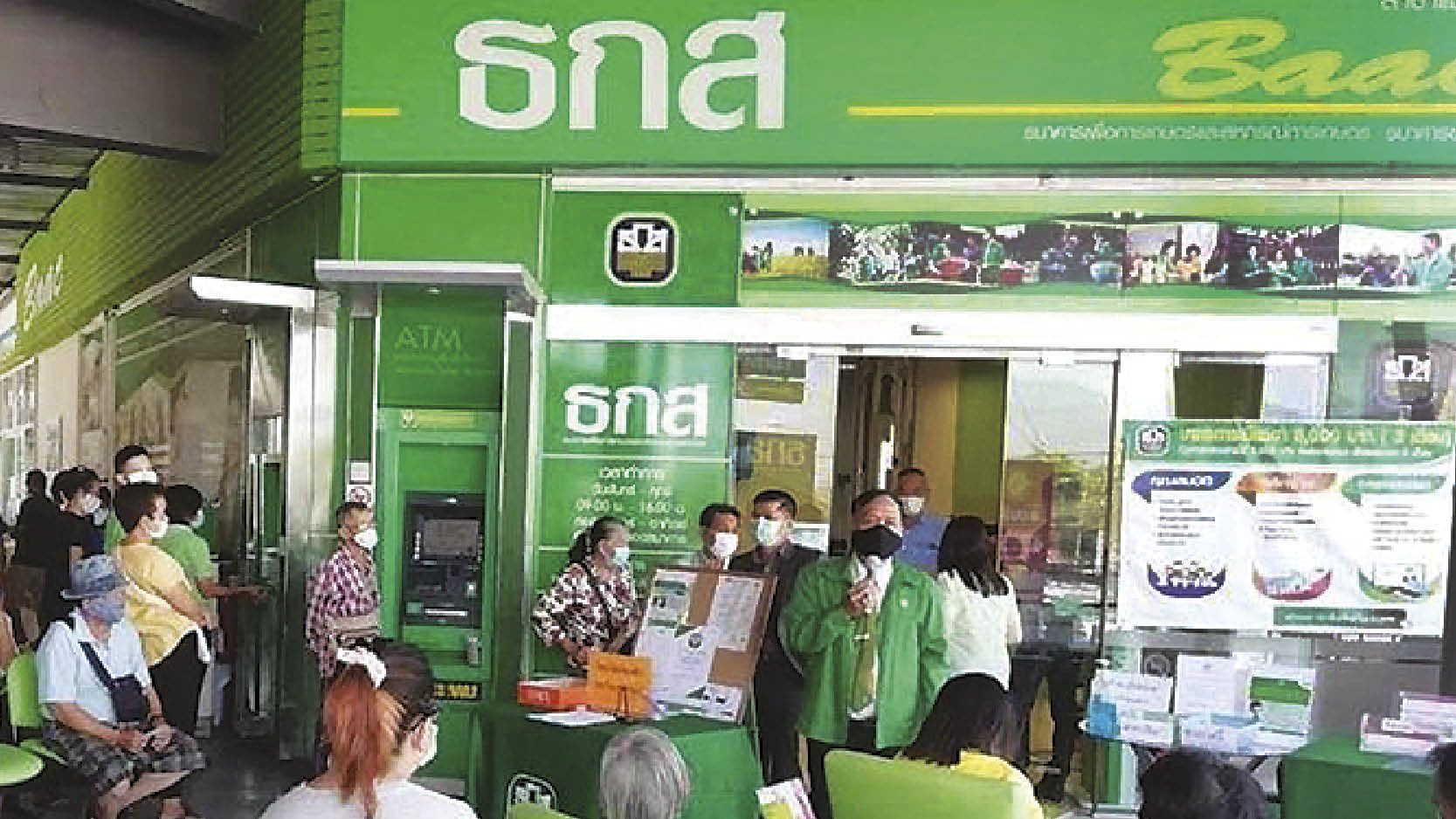 เปิดยุทธศาสตร์ ธนารัตน์ งามวลัยรัตน์