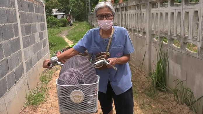  เจ้าของที่ดินแจง