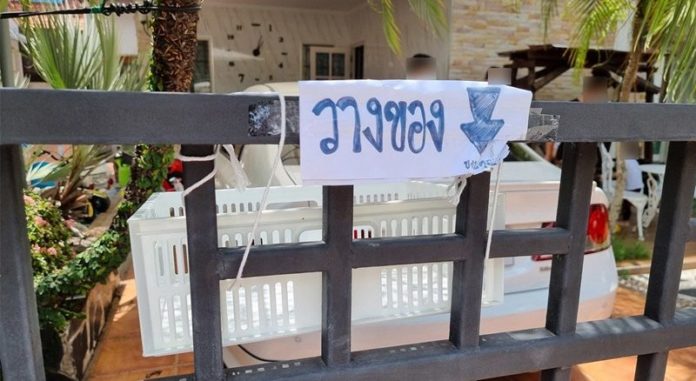  10 ข้อแนะนำกักตัว