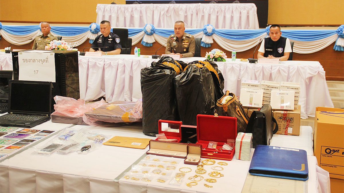 ตุ๋นเทรดหุ้นน้ำมัน