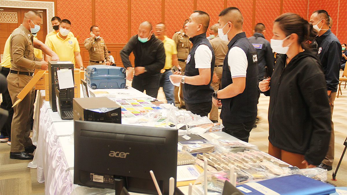 ตุ๋นเทรดหุ้นน้ำมัน