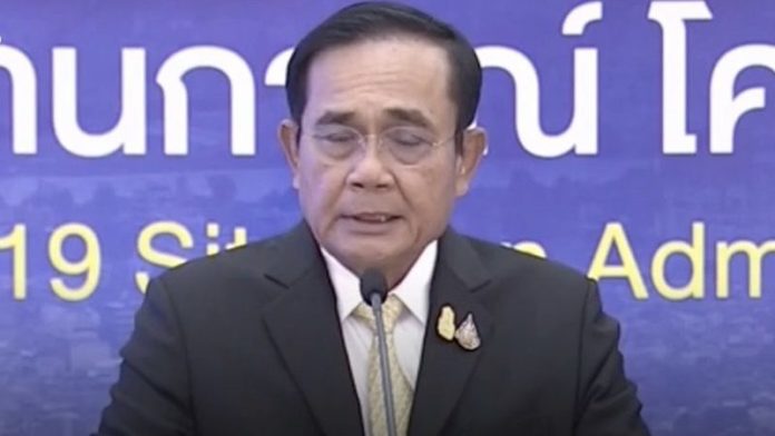 วิโรจน์ ซัด ประยุทธ์