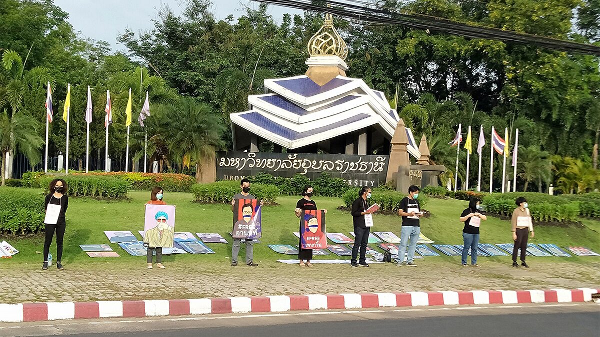 ยืน หยุด ขัง 