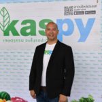 แอปพลิเคชัน สัญชาติไทย Kaspy ช่วยพัฒนาวงการเกษตร