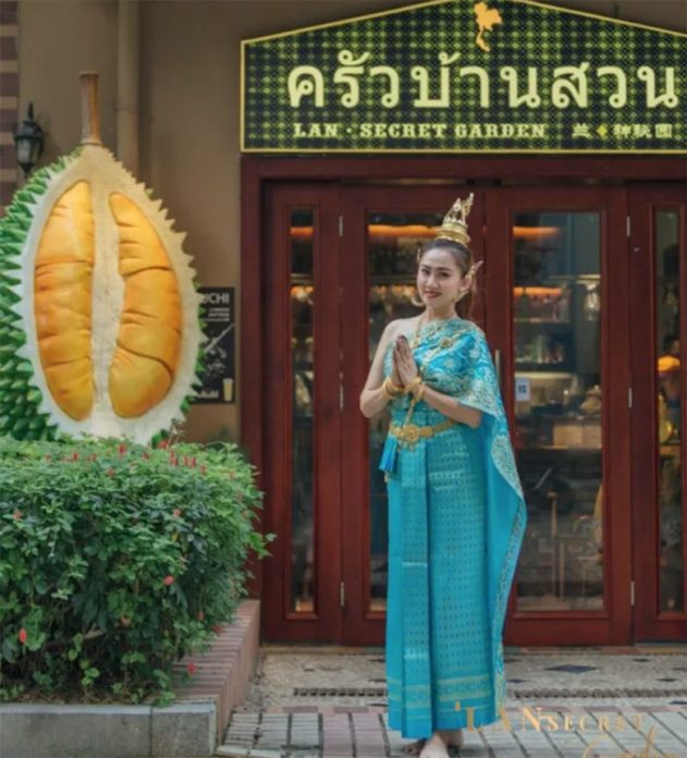 เปิดใจสาวลำปาง