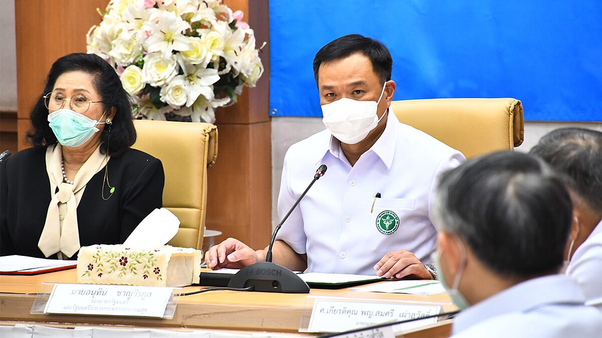 ร่วมสู้โควิด