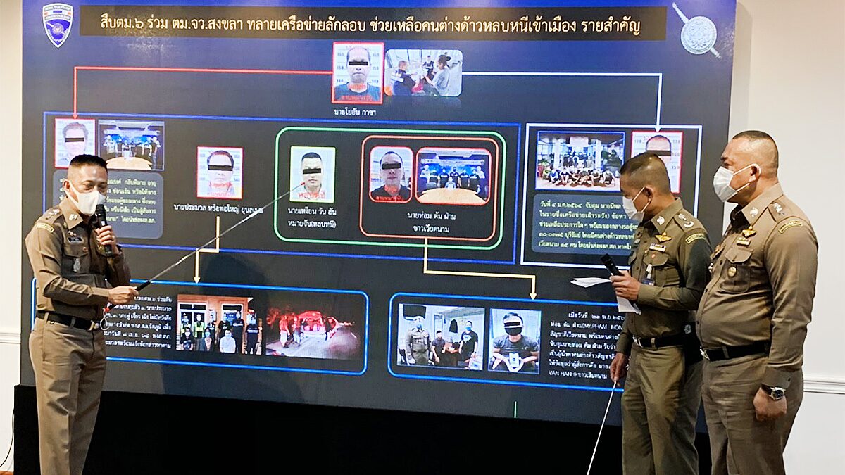 จับหนุ่มไทย