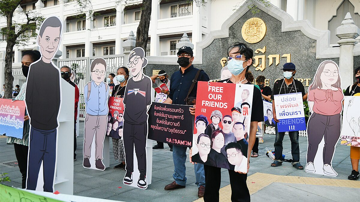 ยืนหยุดขัง
