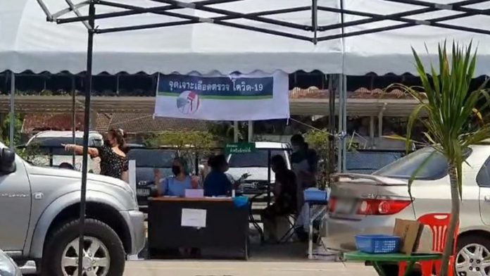 อุบลฯแห่ตรวจโควิด