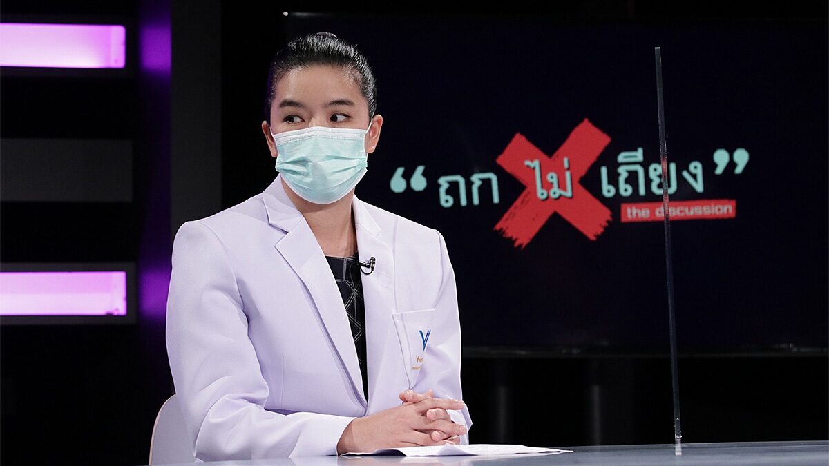 ฟ้าทะลายโจร 