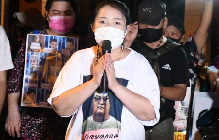คณะราษฎรมัม ยืน หยุด ขัง ร้องปล่อยลูก เผยเพนกวิน น้ำหนักลดฮวบ