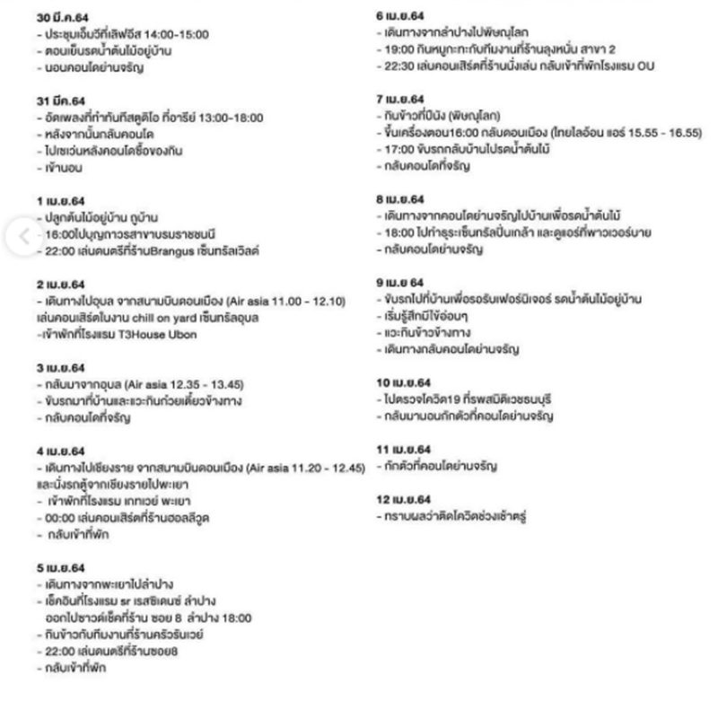 This image is not belong to us