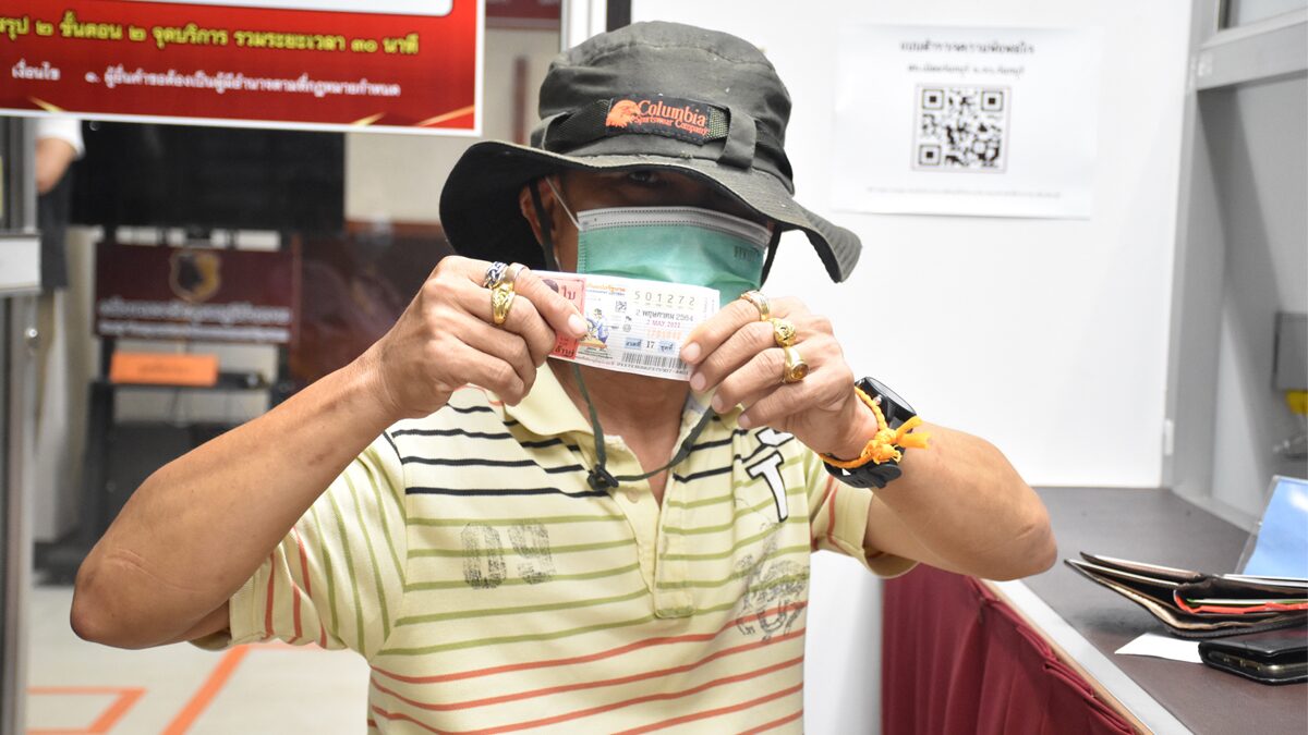 เศรษฐีใหม่! หนุ่มใหญ่นนทบุรี ซื้อหวยออนไลน์จากเพื่อน ถูกเต็มๆ 12 ล้าน เผยให้เมียทั้งหมด