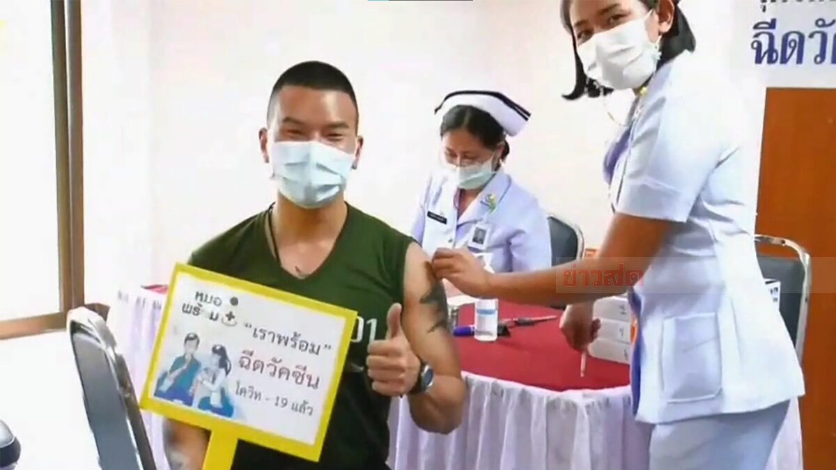 หมอภาคย์ ชวนฉีดวัคซีนต้าน ‘โควิด’ ชี้วัคซีนที่ดีที่สุด คือวัคซีนที่มีให้ฉีด